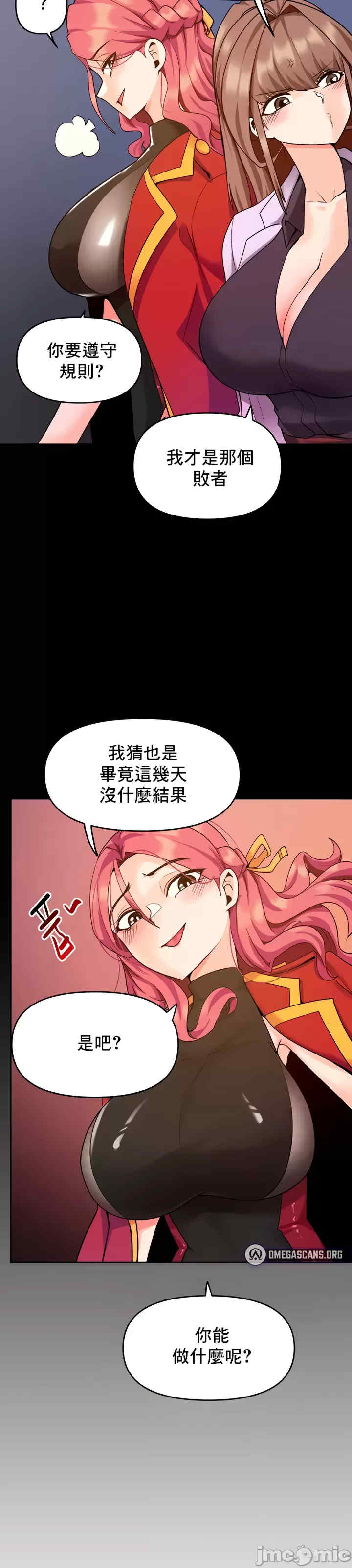 催眠软件是无效的