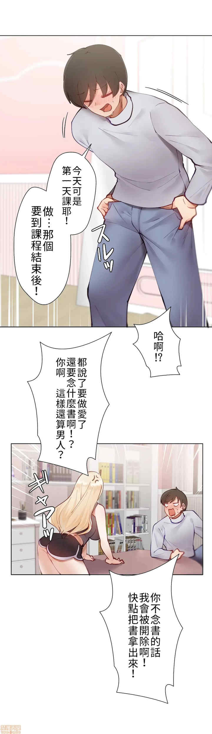 不良女家庭教师