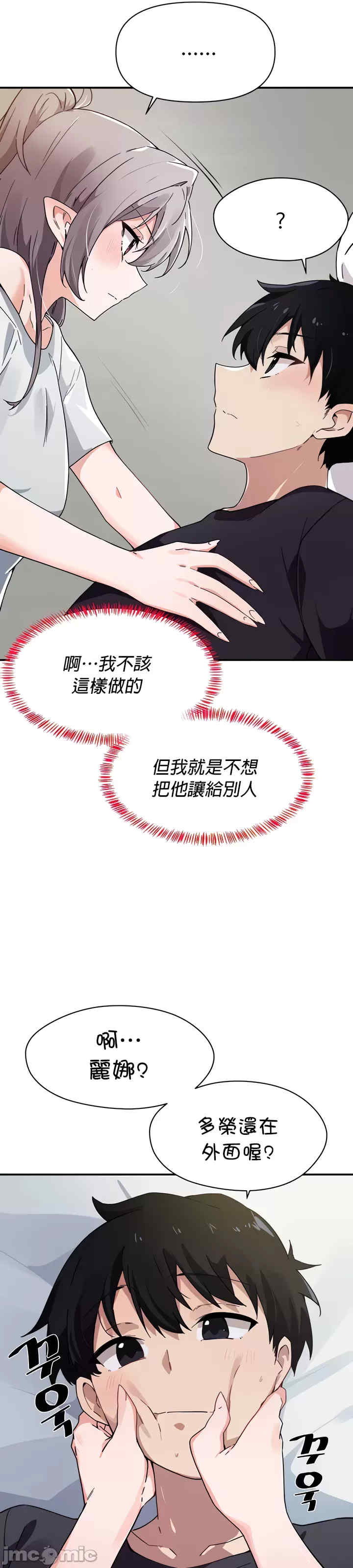 求求你给我能量