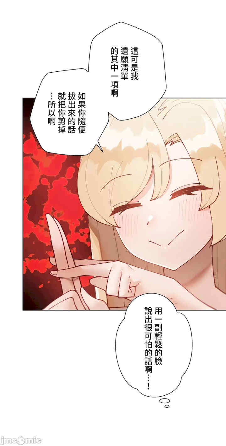 不良女家庭教师