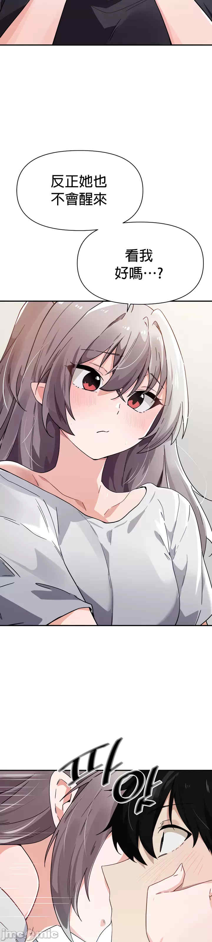 求求你给我能量