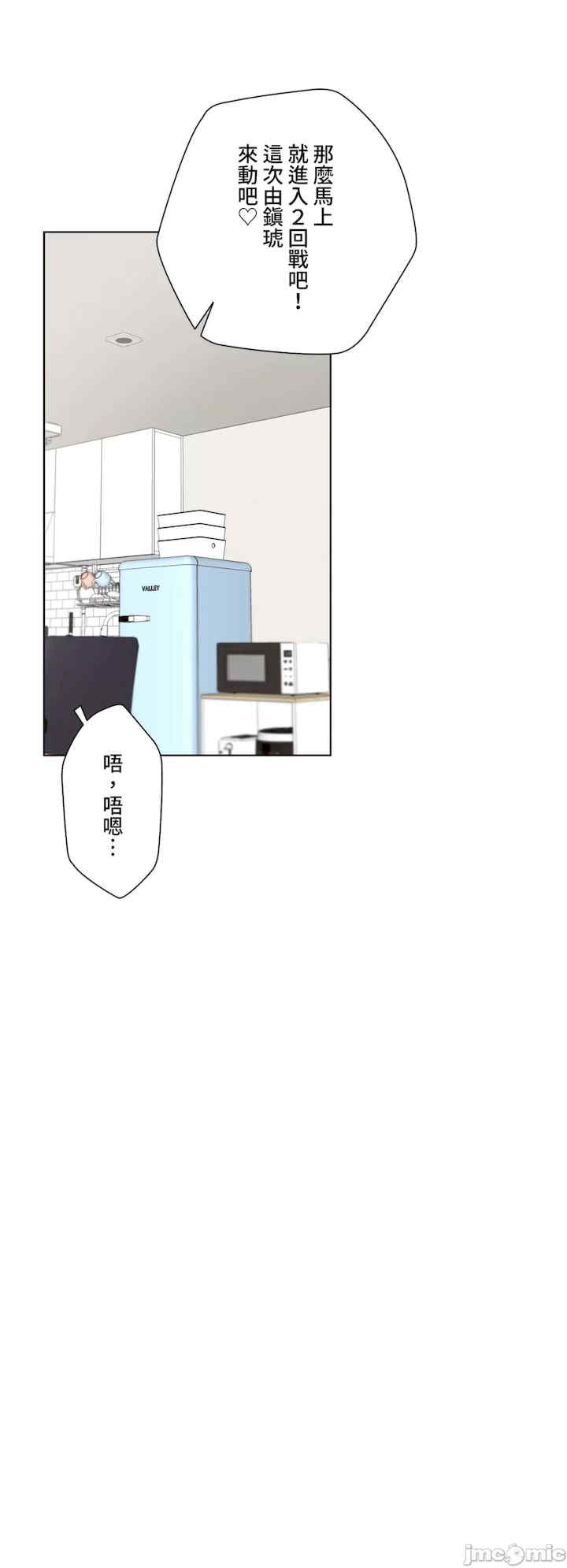 不良女家庭教师