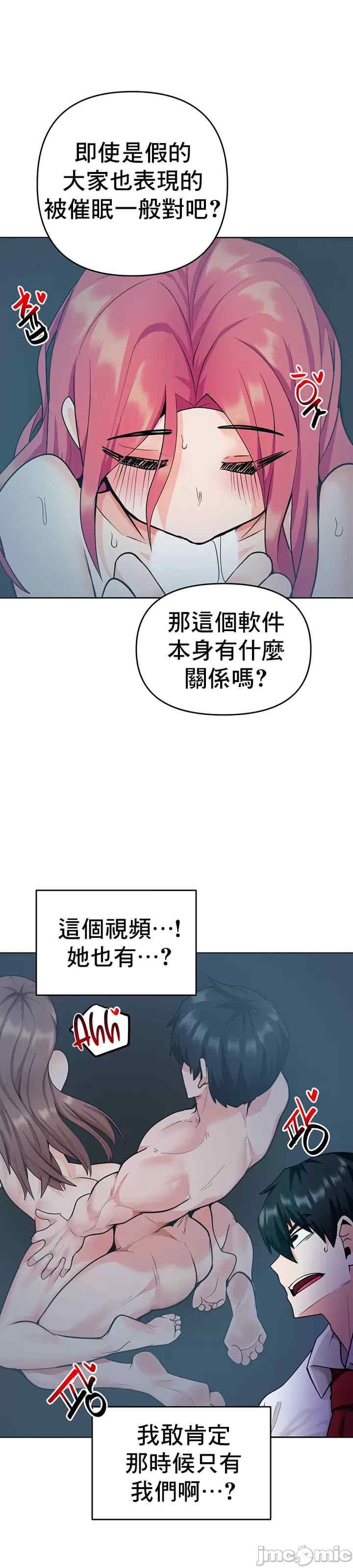 催眠软件是无效的