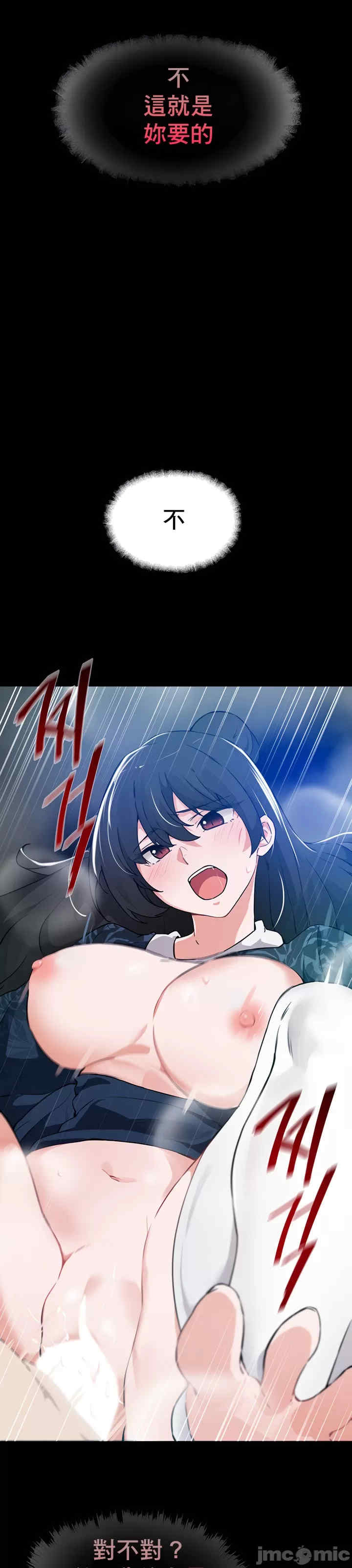 求求你给我能量