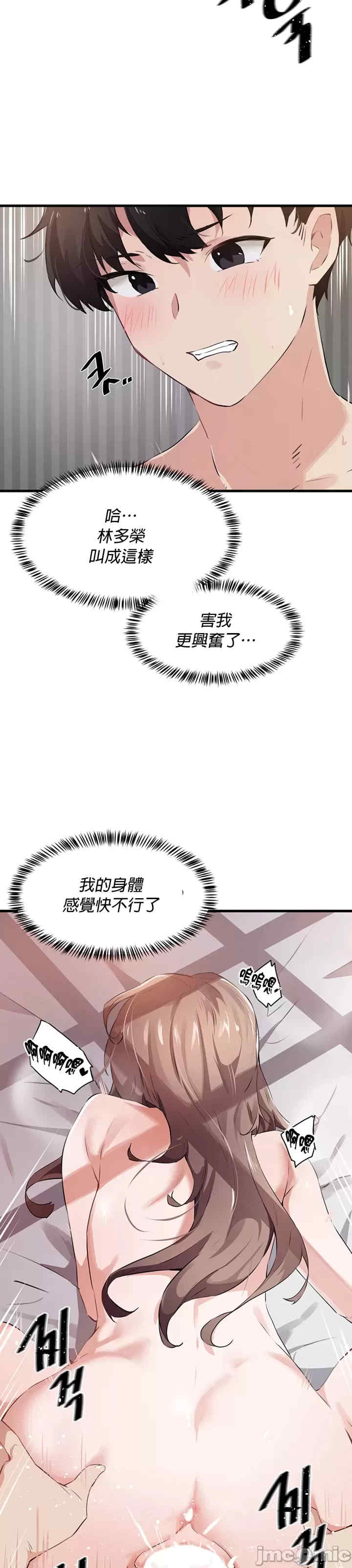 求求你给我能量