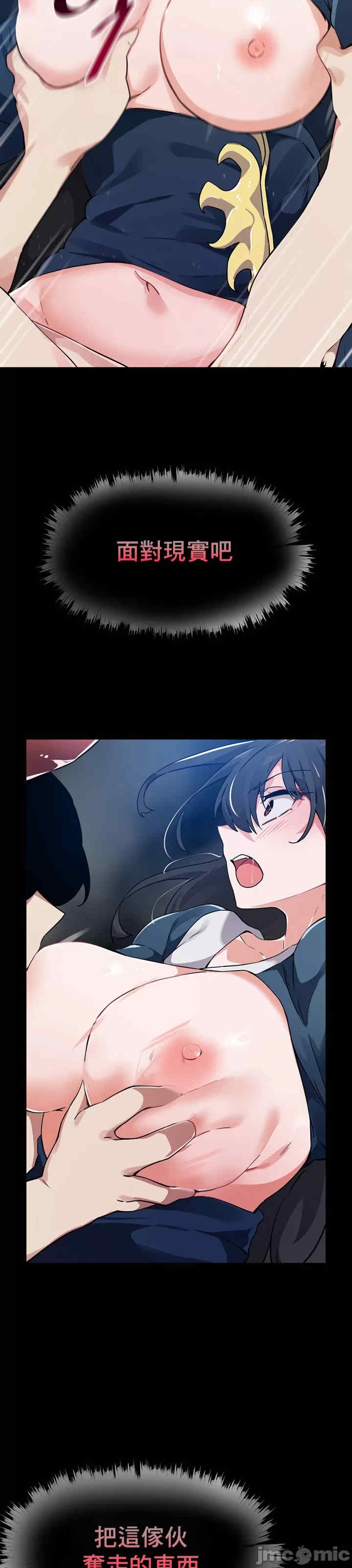 求求你给我能量