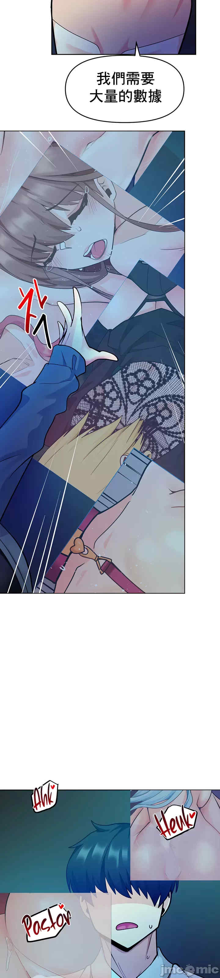 催眠软件是无效的