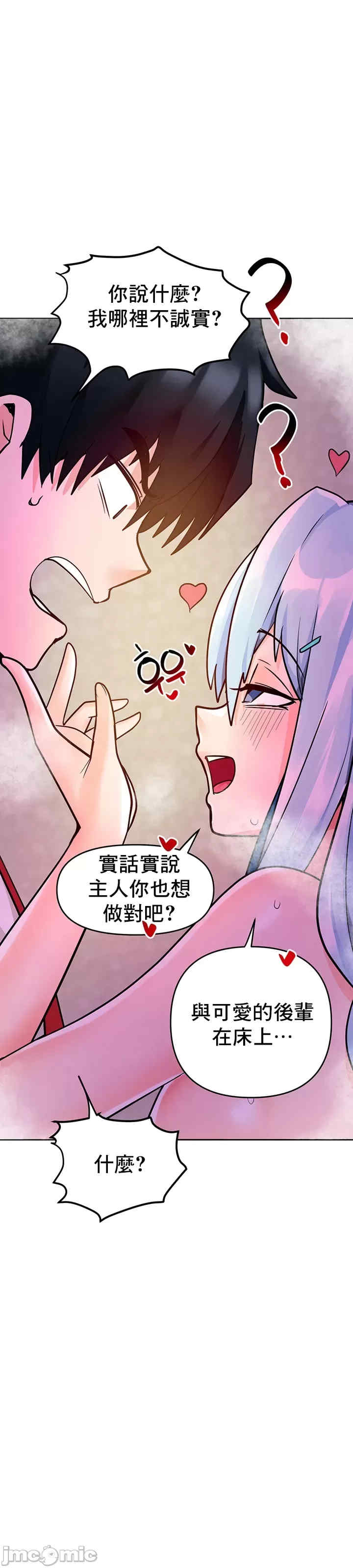 催眠软件是无效的