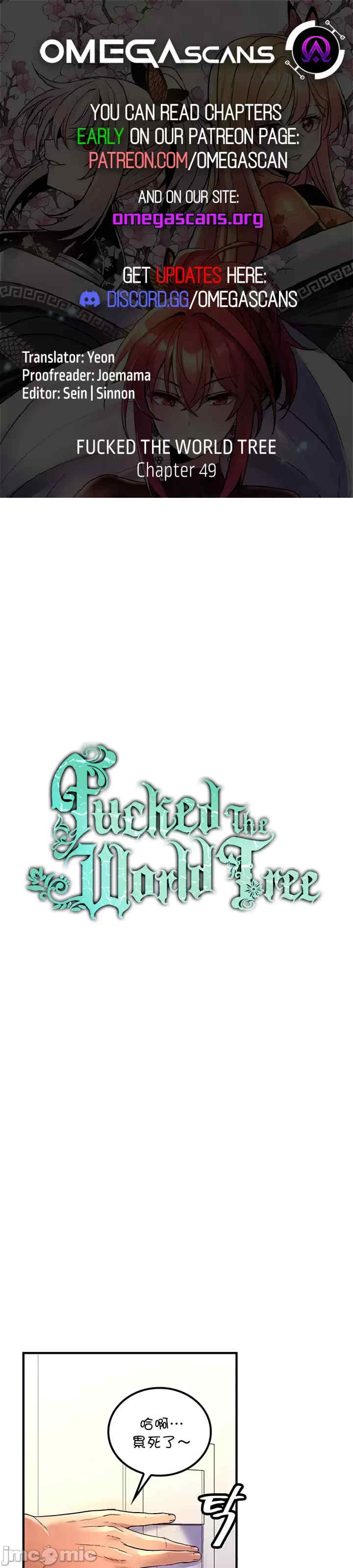 我上了一颗世界树