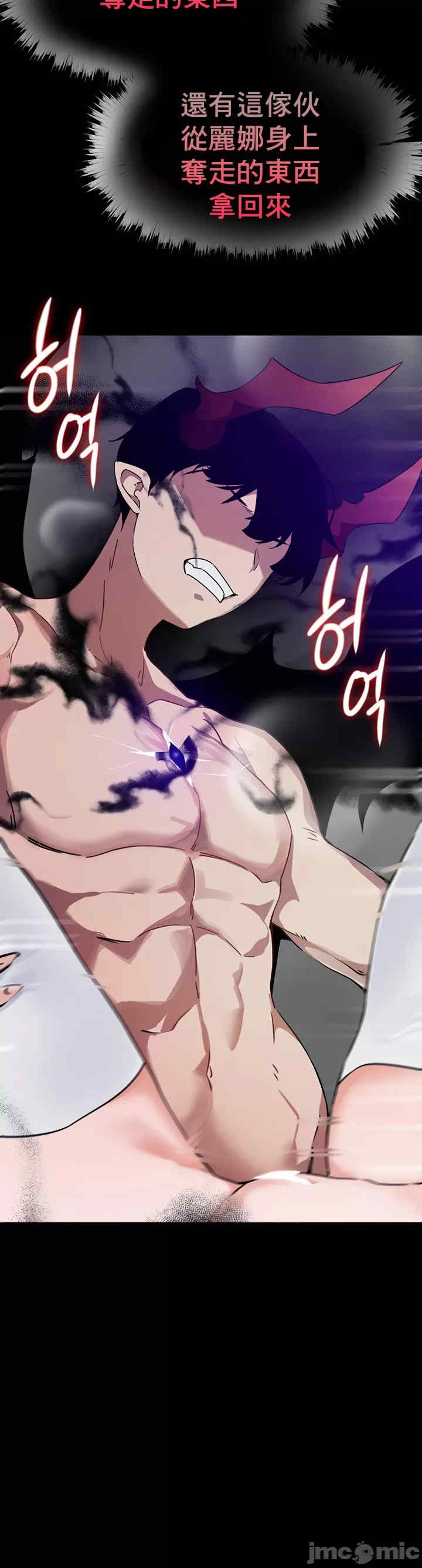 求求你给我能量