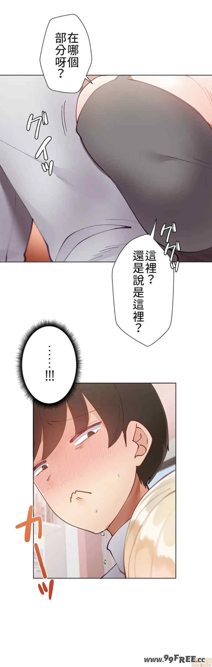 不良女家庭教师