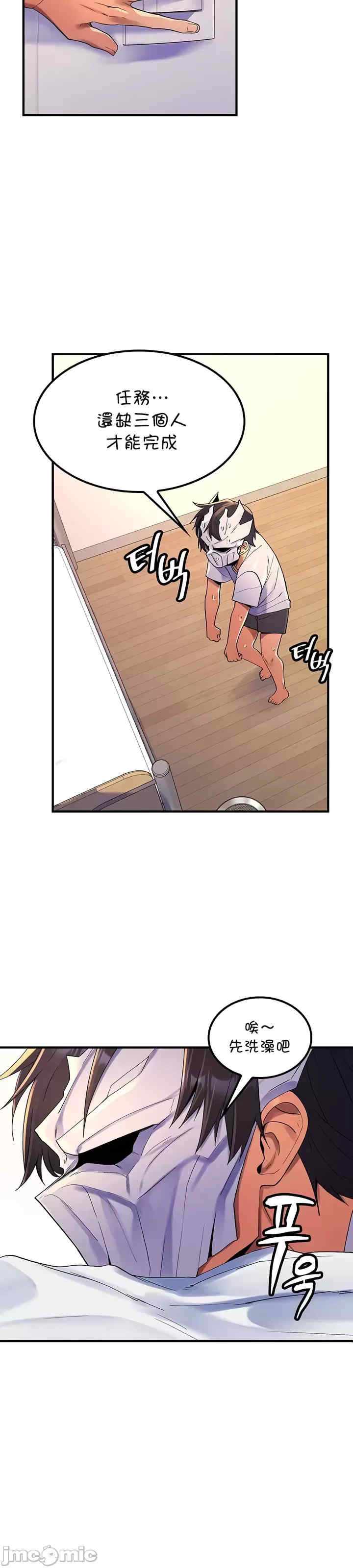 我上了一颗世界树