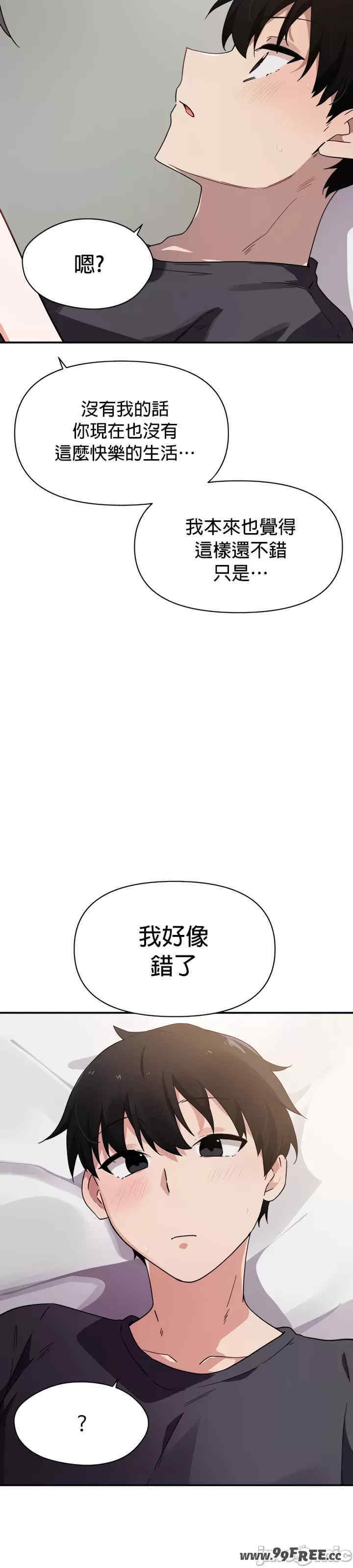 求求你给我能量