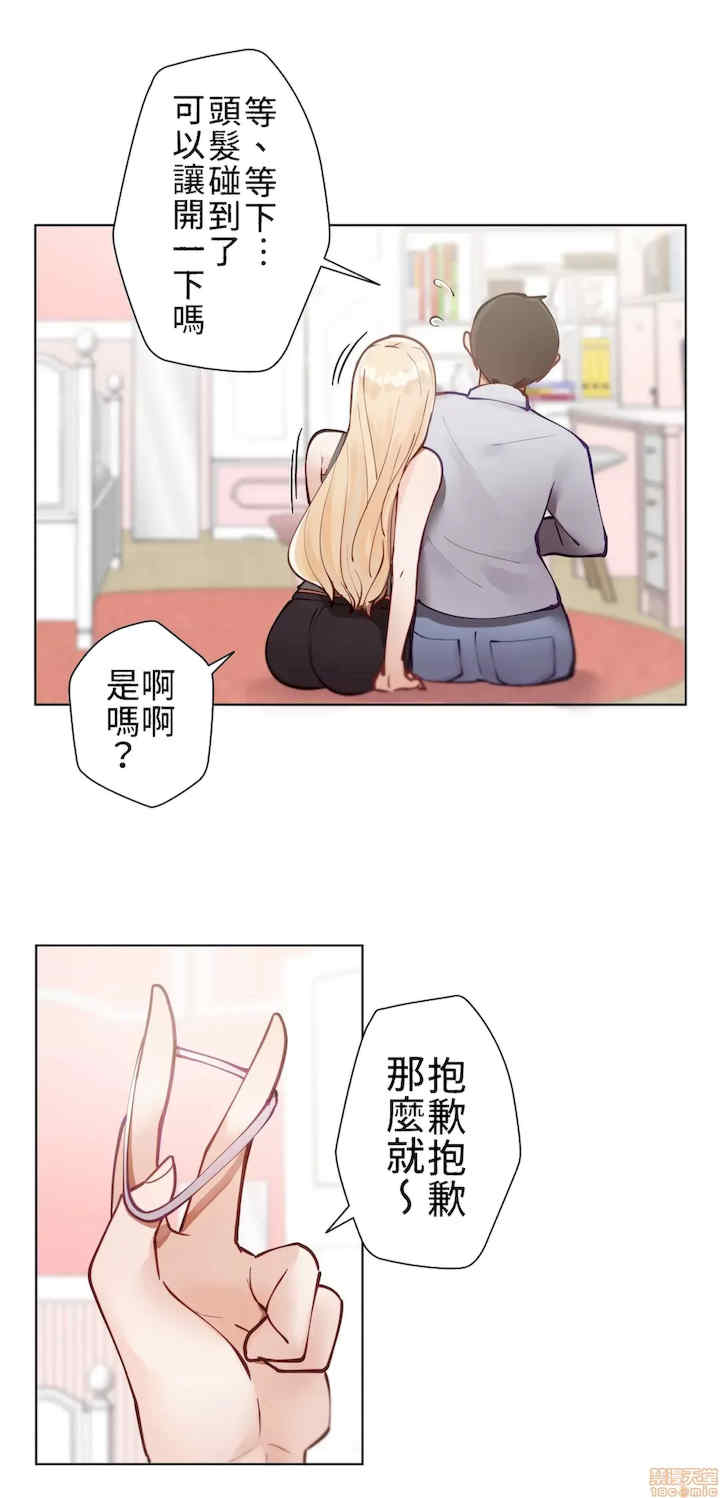 不良女家庭教师