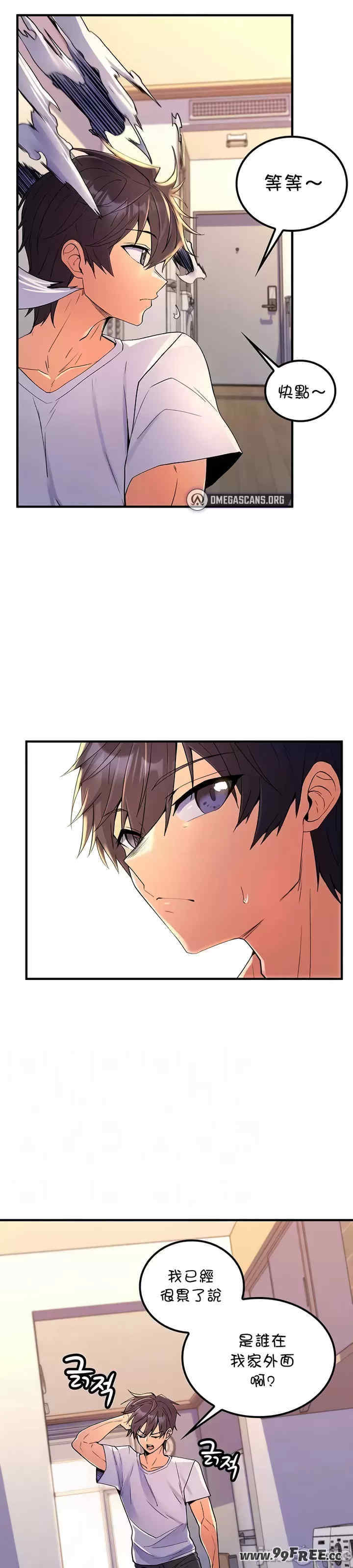 我上了一颗世界树