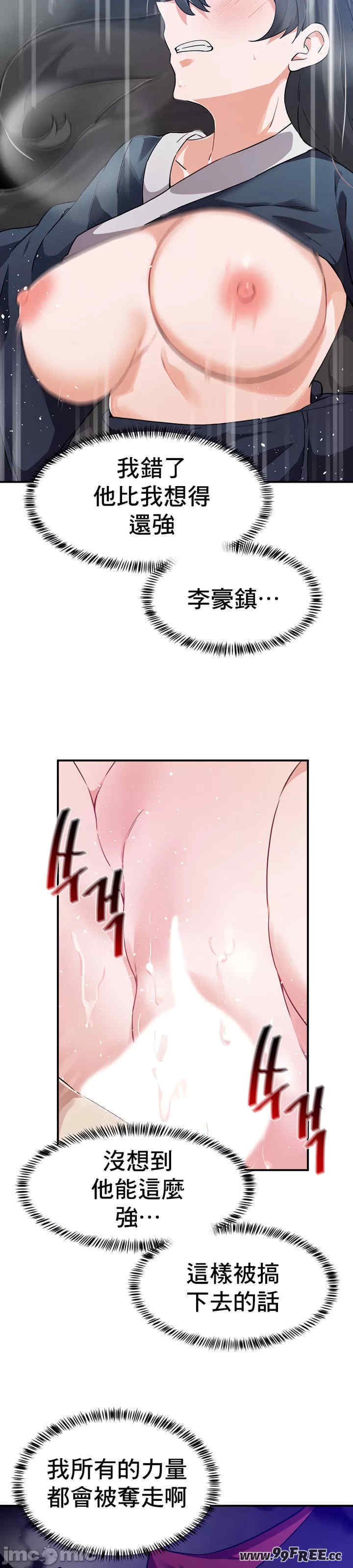 求求你给我能量