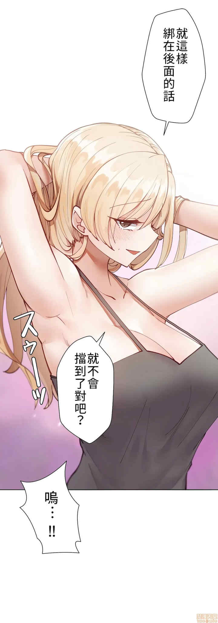 不良女家庭教师