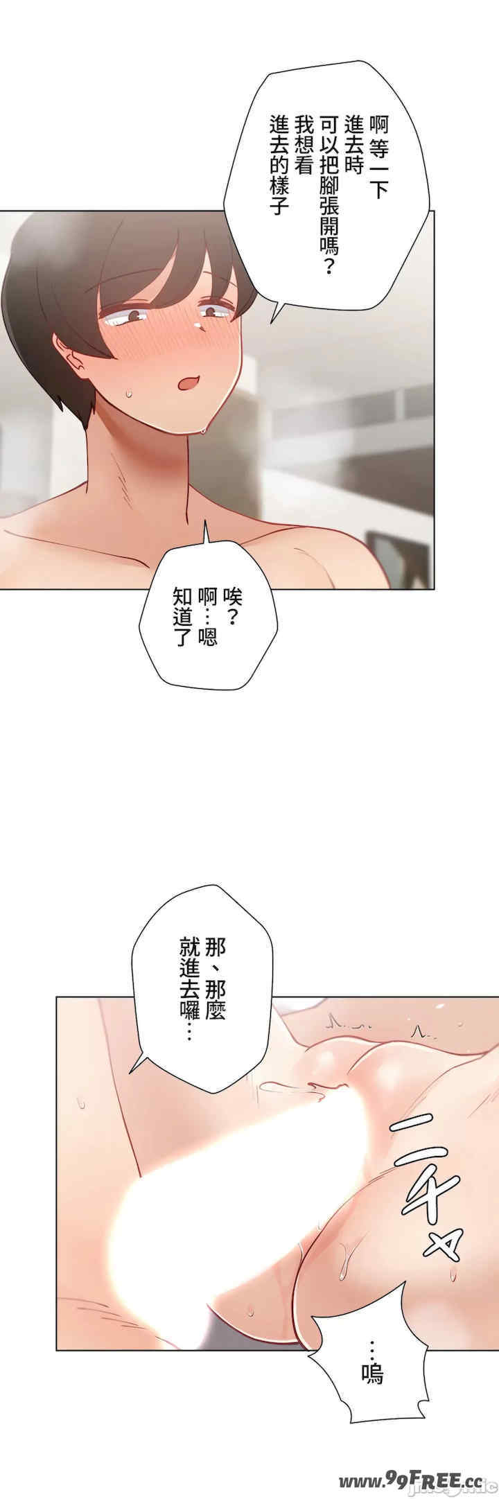 不良女家庭教师