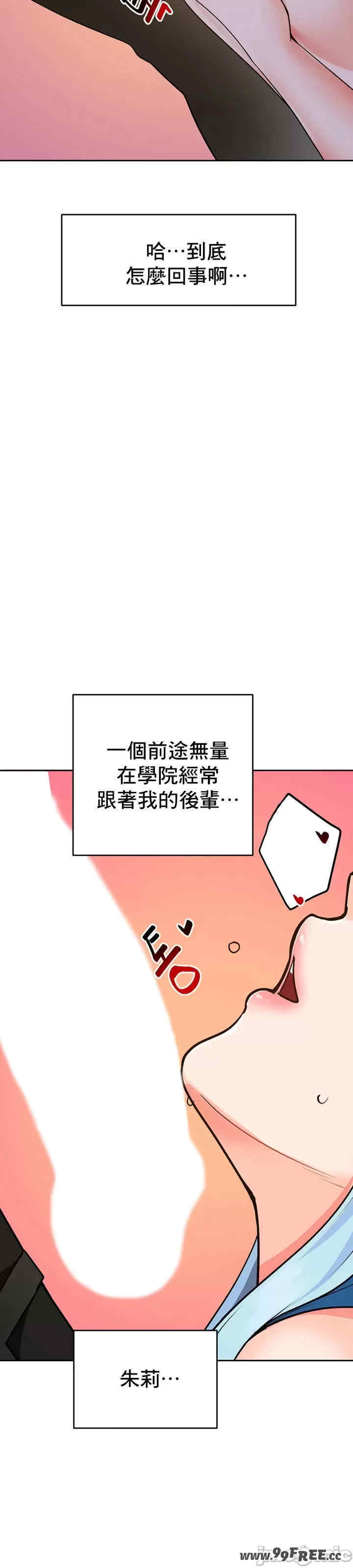 催眠软件是无效的