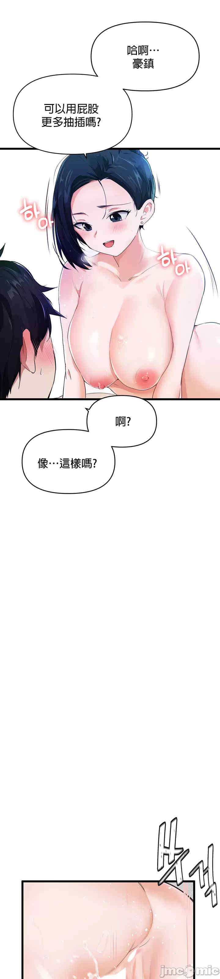 求求你给我能量