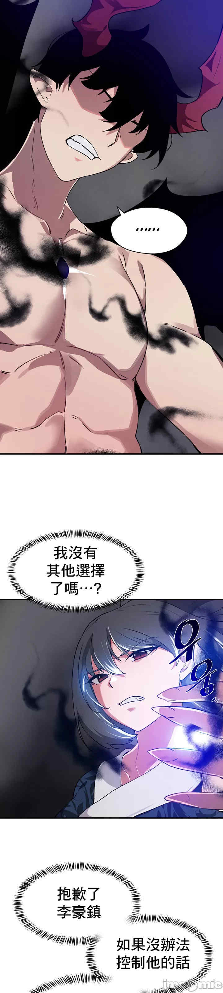 求求你给我能量