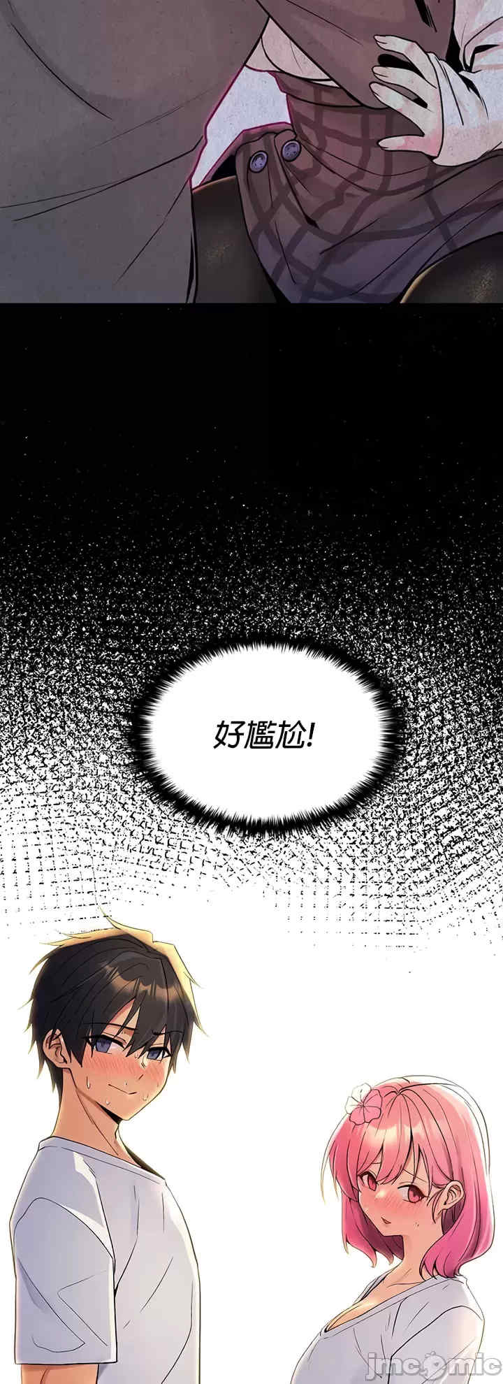 我上了一颗世界树