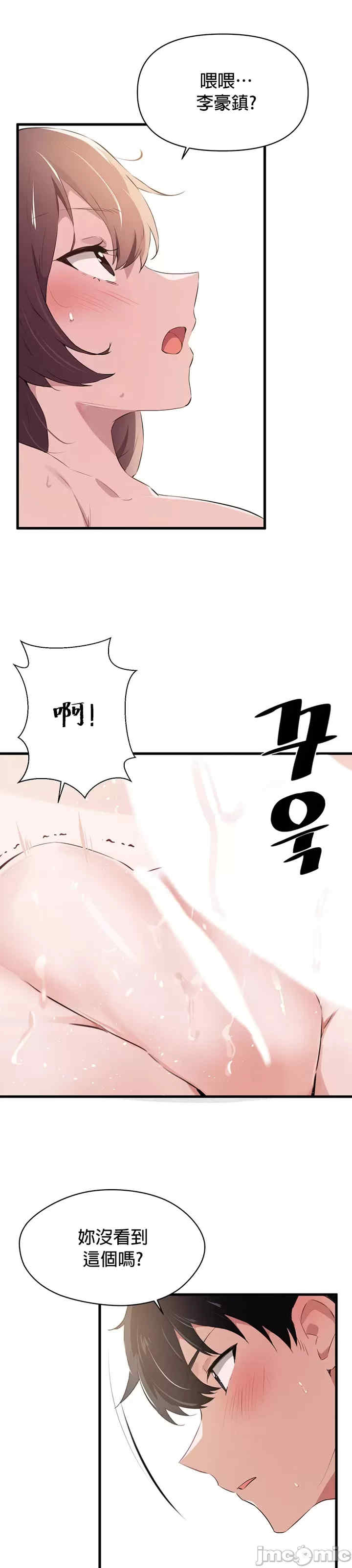 求求你给我能量