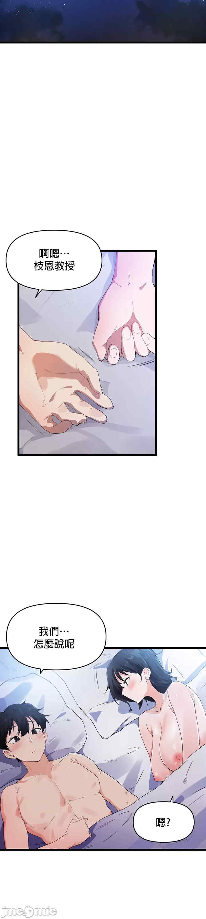 求求你给我能量