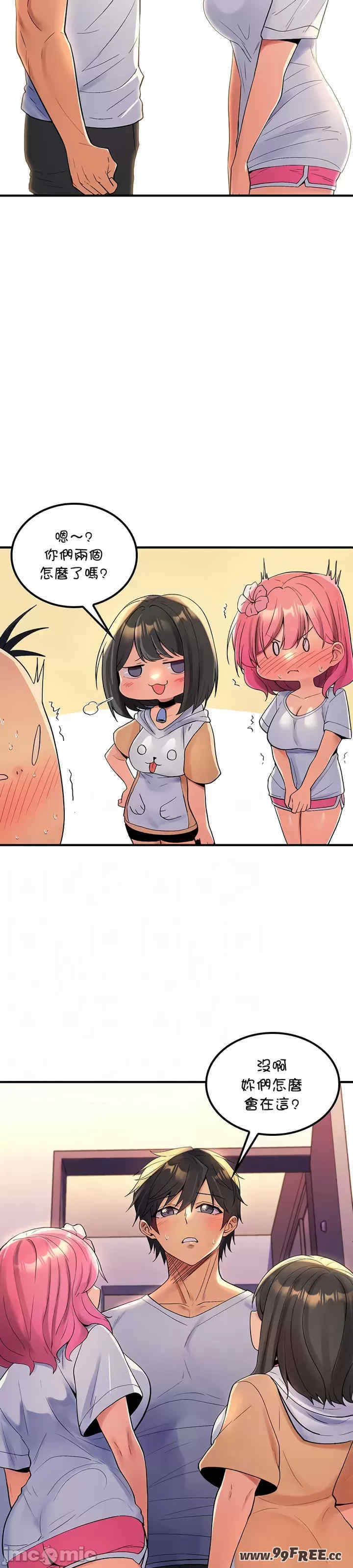 我上了一颗世界树