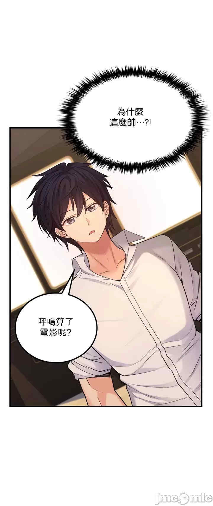 我上了一颗世界树