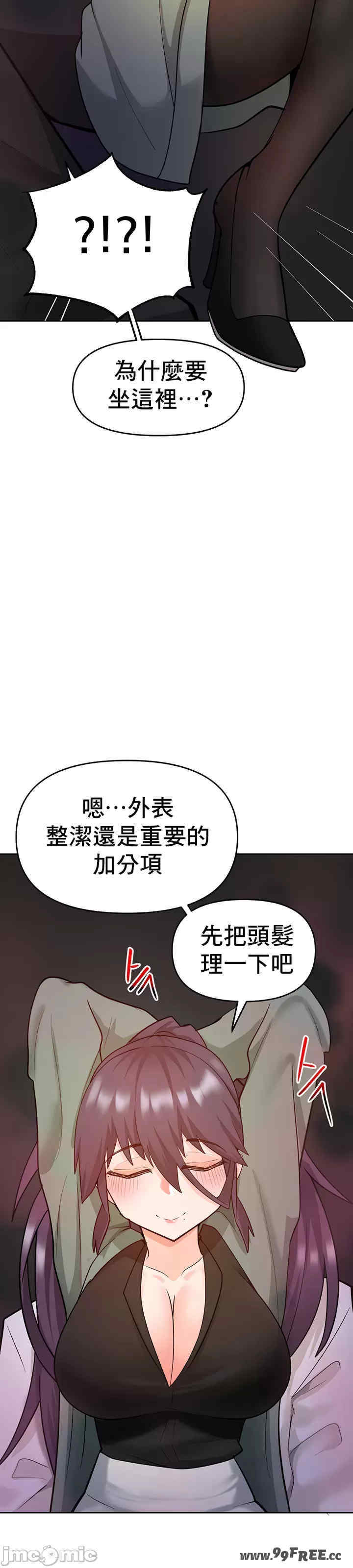 催眠软件是无效的