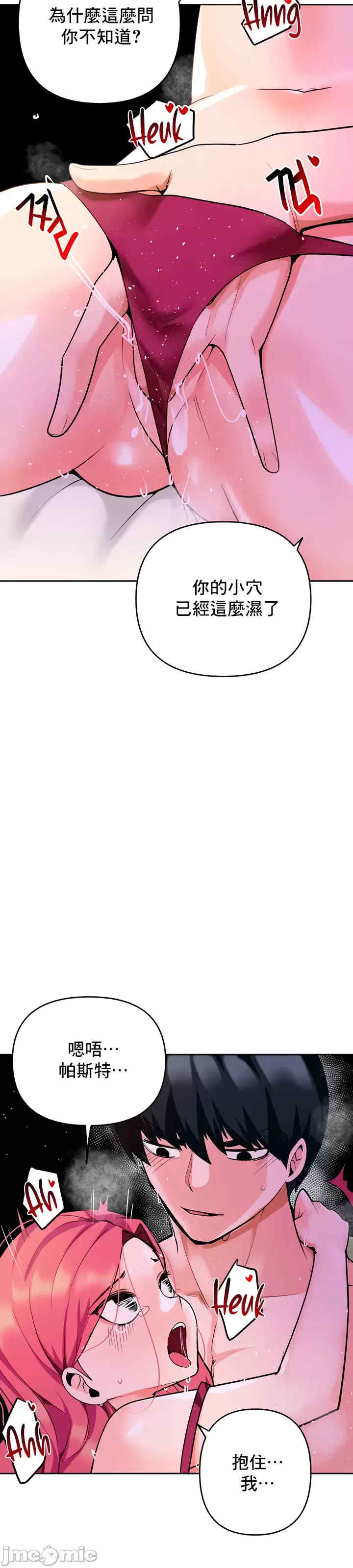 催眠软件是无效的