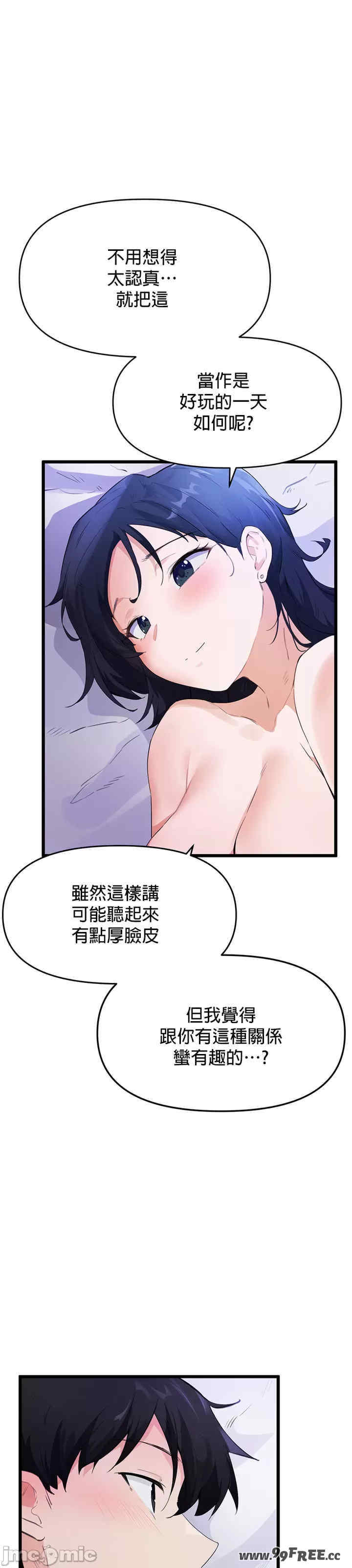 求求你给我能量