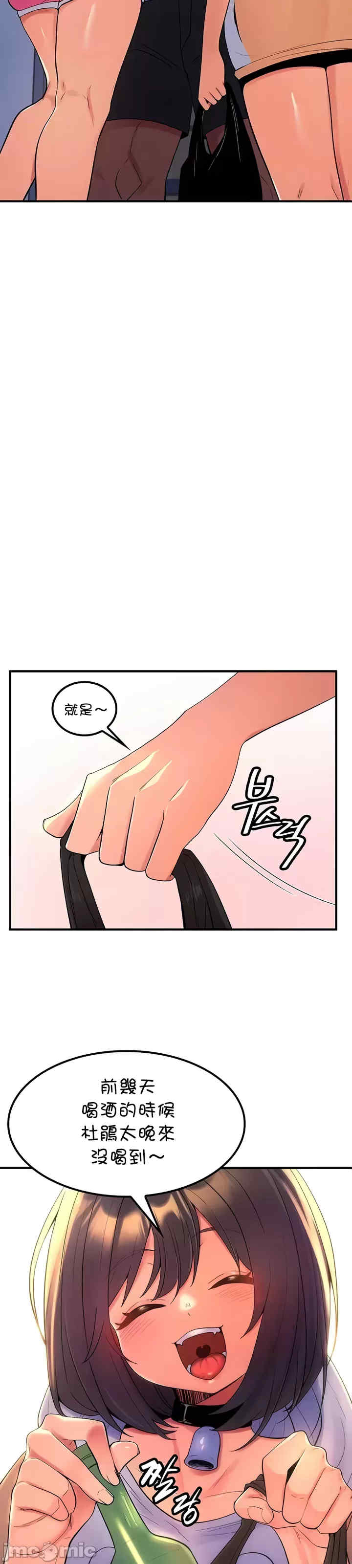 我上了一颗世界树