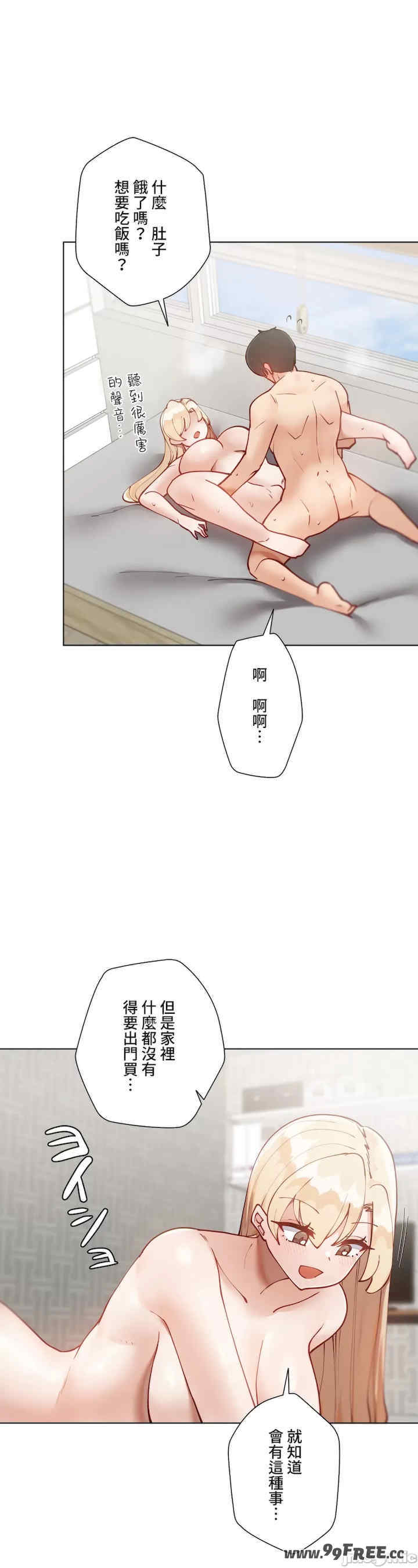 不良女家庭教师