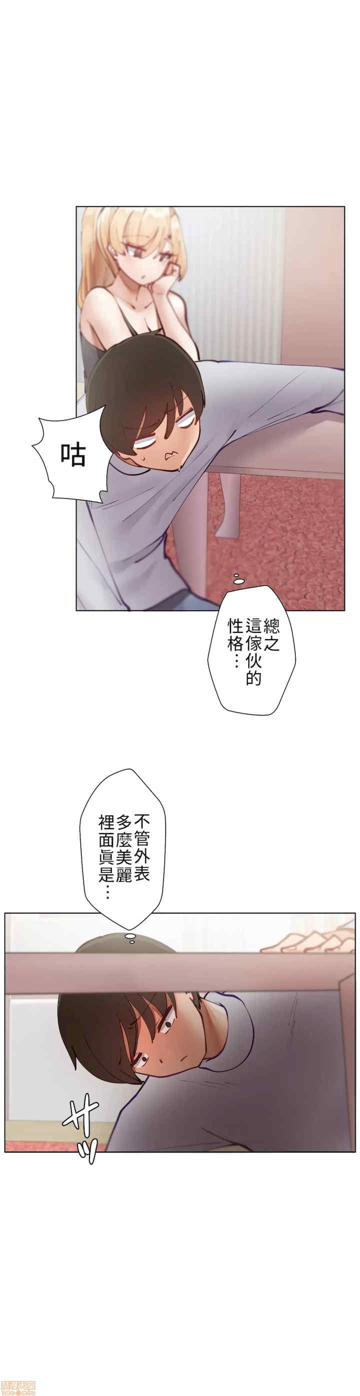 不良女家庭教师