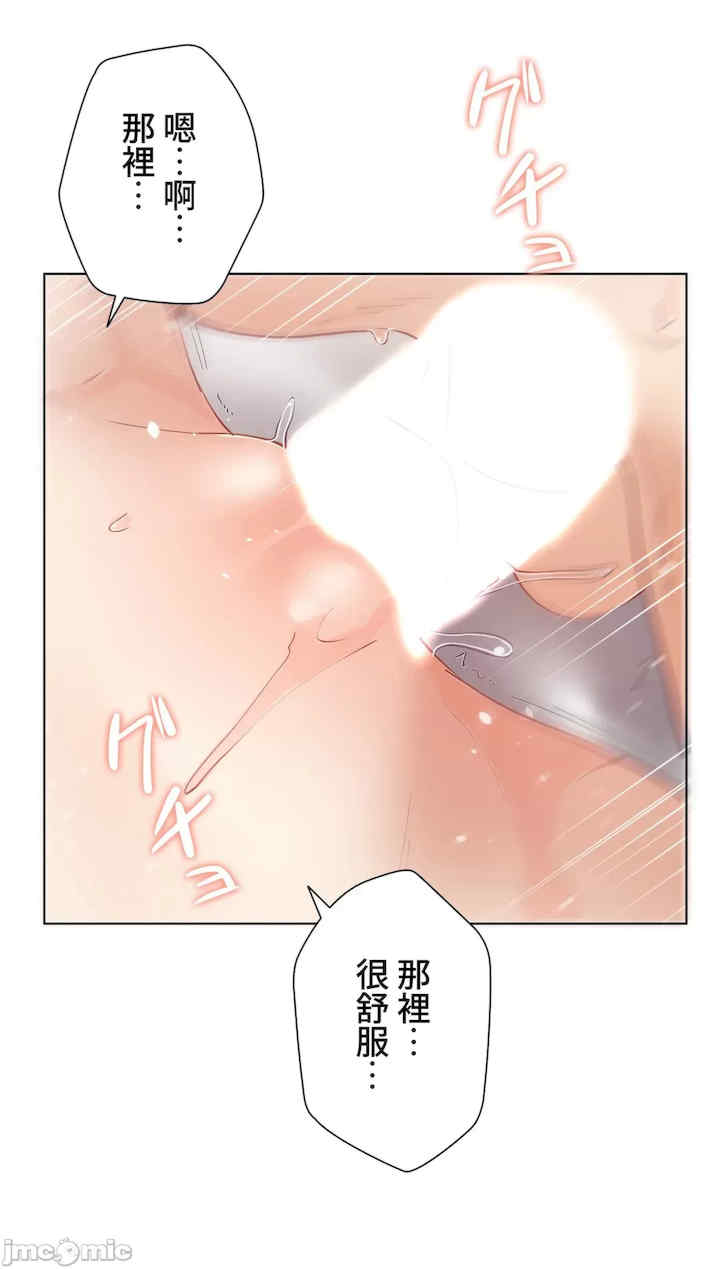 不良女家庭教师