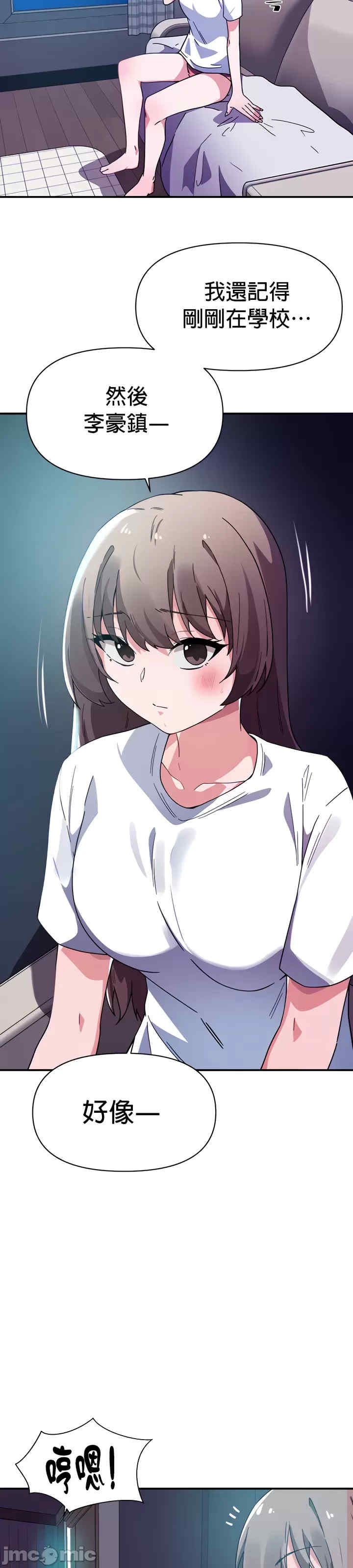 求求你给我能量