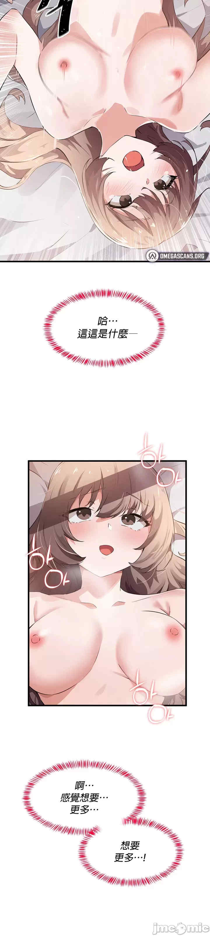 求求你给我能量