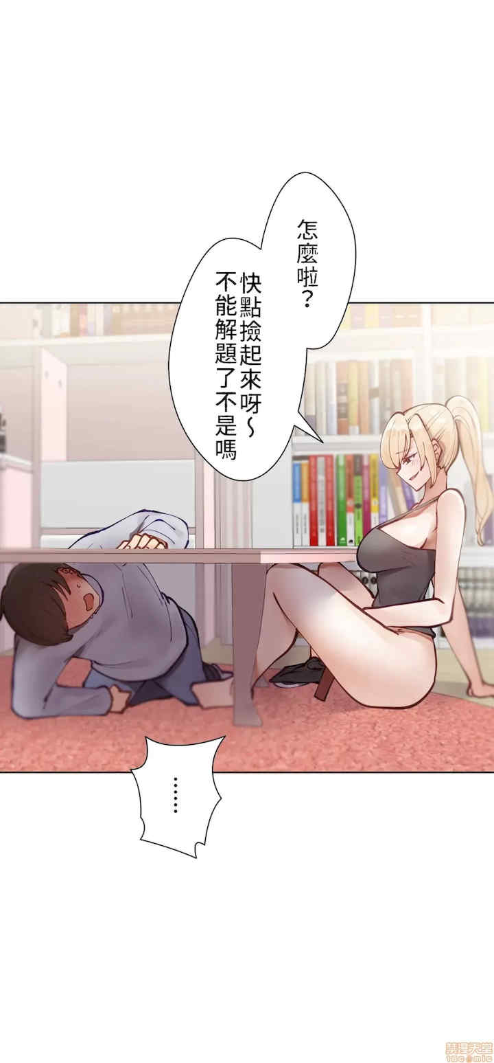 不良女家庭教师