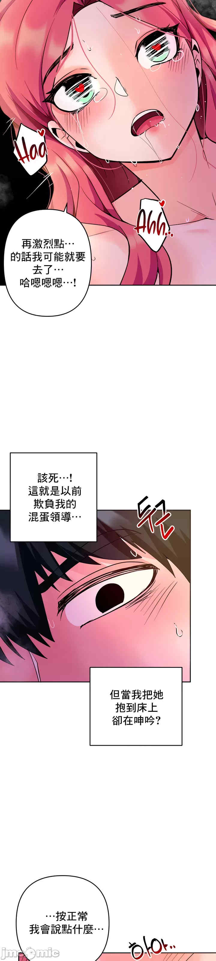 催眠软件是无效的