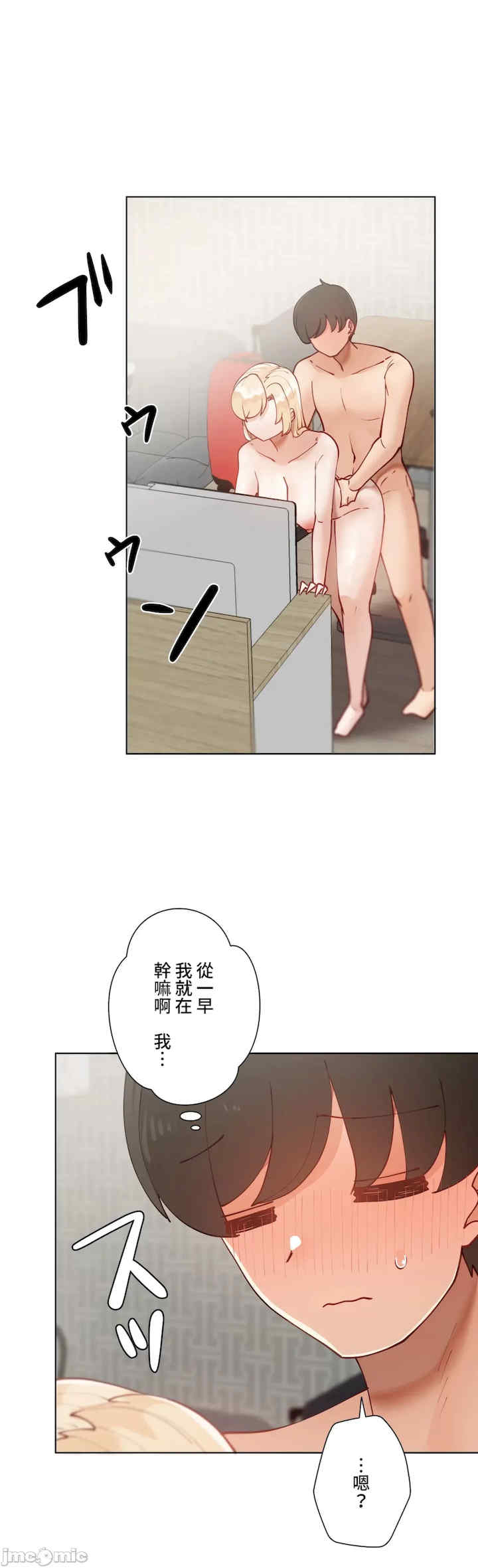 不良女家庭教师