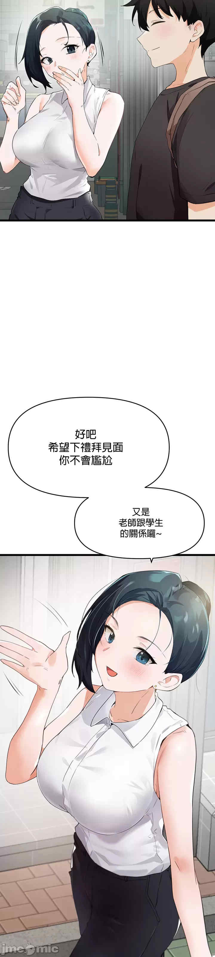 求求你给我能量