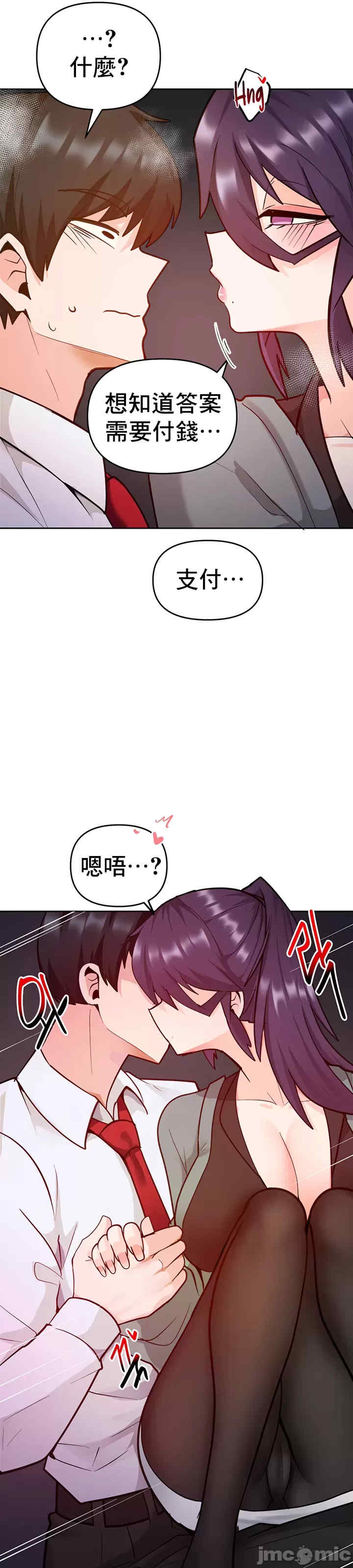 催眠软件是无效的