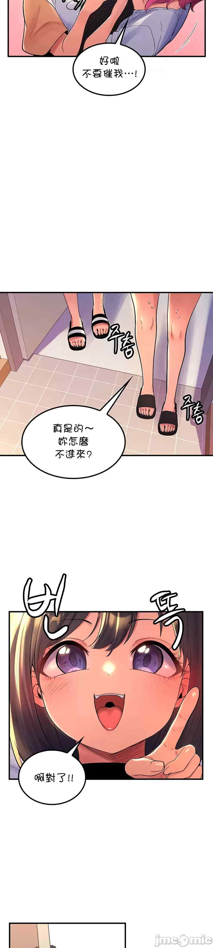 我上了一颗世界树