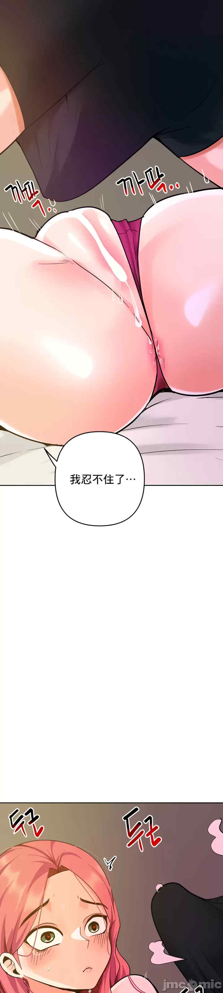 催眠软件是无效的