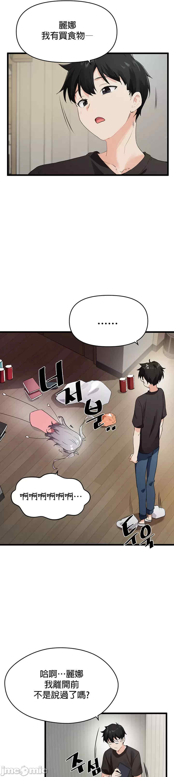 求求你给我能量