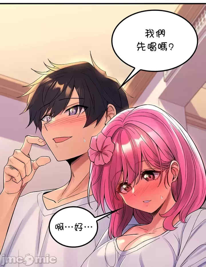 我上了一颗世界树