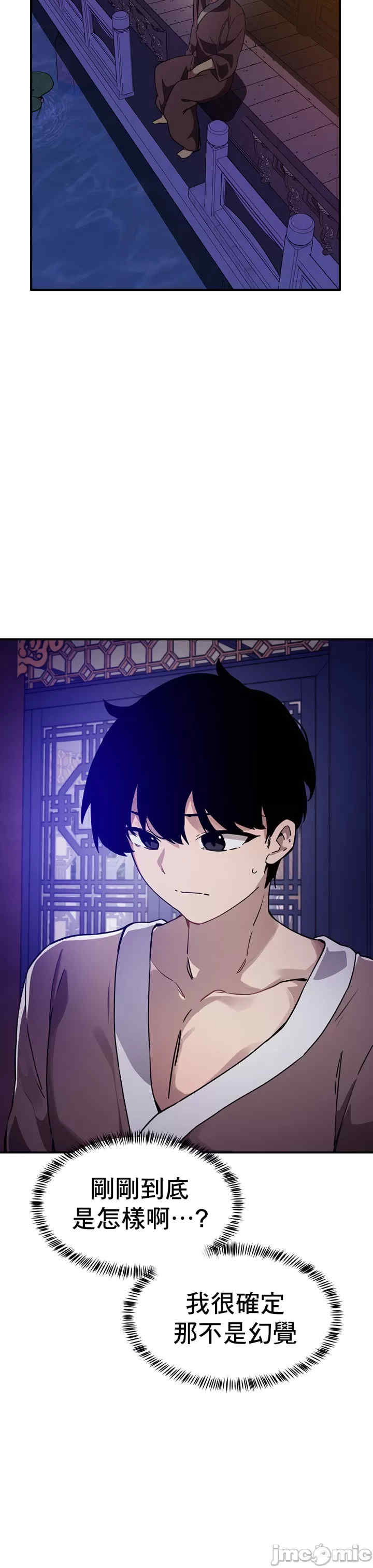 求求你给我能量