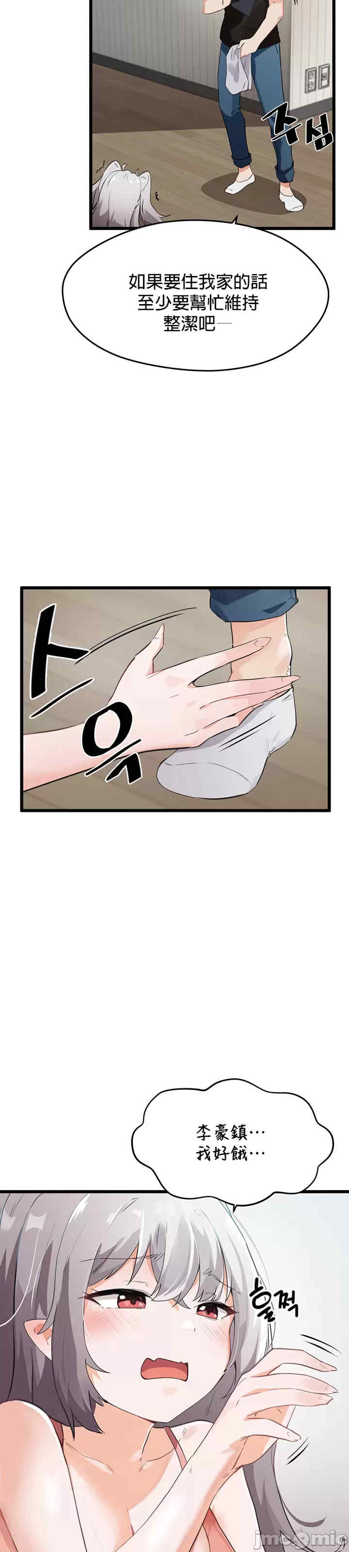 求求你给我能量